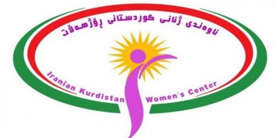 Ji Banghêjiya Navenda Jinên Kurdistana Îranê daxuyaniya 25ê Çiriya Paşîn