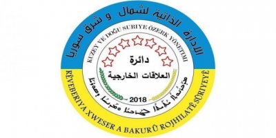 Rêveberiya Xweser mûçeyê karmendan zêde kir