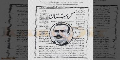 125 serrî ser Roja Rojnamegerîya Kurdî vîyart