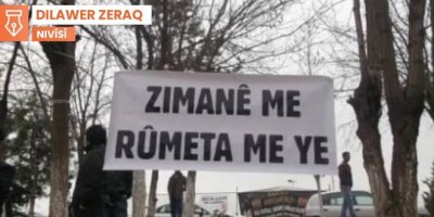 Duzimaniya bêmîxwer*