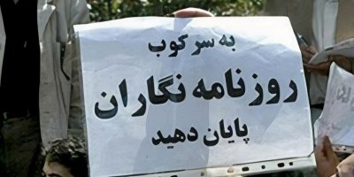 Federasiyona Navnetwî ya Rojnamevanan li hember serkuta medyayî li Îranê bertek nîşan dan