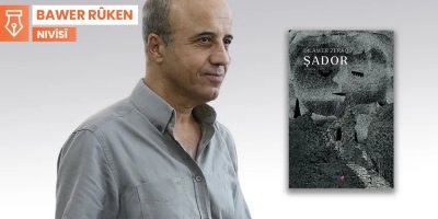 Şador ango romana trajediya desthilata mêrane