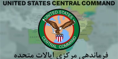 CENTOMê, kuştina serkirdeyekî IŞÎDê ragihand