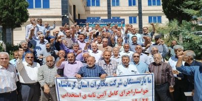 11 kombûnên nerizayetiyê li bajarên Îran û Kurdistanê bi rê ve çûn