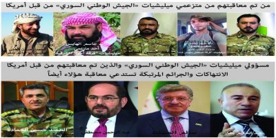 Efrîn di bin dagîrkeriyê de (256)