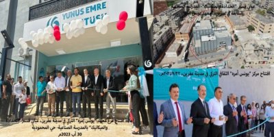 Efrîn di bin dagîrkeriyê de (258)