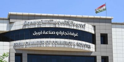 Jûra Bazirganiyê ya Hewlêrê: Berhemên Îranê boykot bikin