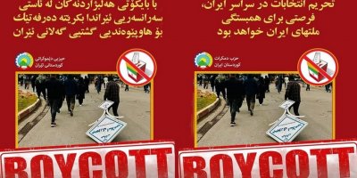 Navenda Birêveberiya Hizba Demokrat: Hilbijartinên 11ê Reşemeyê derfeteke din e ku ji Komara Îslamî re bibêjin “na”.