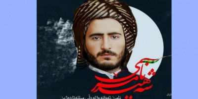 Eniya Yekgirtî a Kurd bi hilkefta 10ê Xakelêweyê, “Roja Şehîdên Kurdistanê” daxuyaniyek belav kir