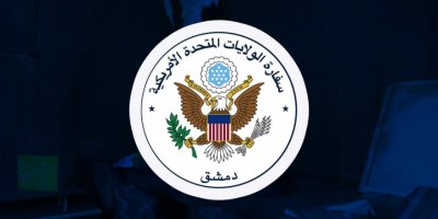 Amerîkayê şewitandina ofîsên ENKSê şermezar kir