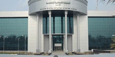 Dadgeha Federal a Îraqê giliyê li ser Hikûmeta Herêma Kurdistanê red kir