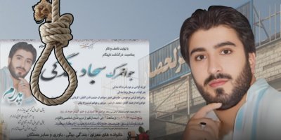 Kurdekî ji Kirmaşanê li girtîgeha Qizilhisar hat darvekirin