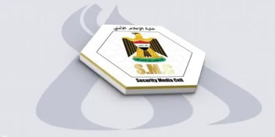 Tora Medyayî ya Asayîşê: Li Silêmanî û Enbarê 4 terorîst hatin girtin