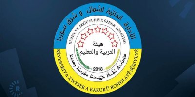 Rêveberiya Xweser li ser rewşa Efrînê bangî NYyê kir