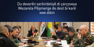 Wezîrê Pêşmerge: Em du deverên serkirdetiyê bo hevgirtina hêzên Pêşmergeyan dadimezrînin