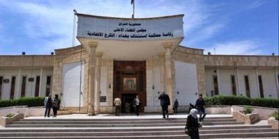 Dadgehê li ser petrola Kurdistanê biryar da: Girêbestên Hikûmeta Kurdistanê qanûnî ne