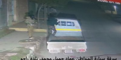 Efrîn di bin dagîrkeriyê de (313)