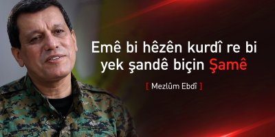 Mezlûm Ebdî: Emê bi hêzên kurdî re bi yek şandê biçin Şamê