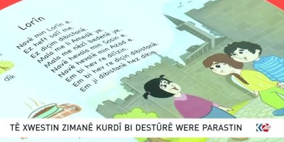 Pêşniyarqanûnek bo zimanê kurdî hat pêşkêşkirin