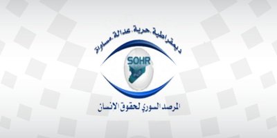 SOHR: Heya niha HTŞ 12 hezar memûrî ji ser kar derxist