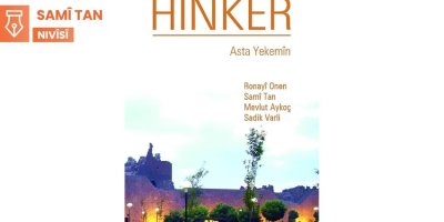 Nivîseke ji bo agahdarî û spasiyê