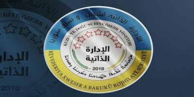 Rêveberiya Xweser ji bo komkujiya li Kobaniyê daxwaza lêpirsîneke navneteweyî kir