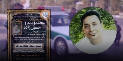 Li bajarê Urmiyê, hêzên Îranê Kurdê bi navê Muhammed Husseyinzadeh kuşt