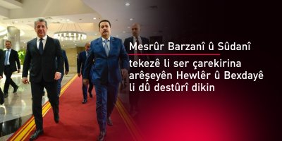 Mesrûr Barzanî û Sûdanî tekezê li ser çarekirina arêşeyên Hewlêr û Bexdayê dikin