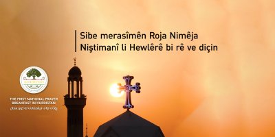 Ano Cewher: Serok Barzanî bi yek çavî li tevaya pêkhateyan dinêre û parêzerê tevan e