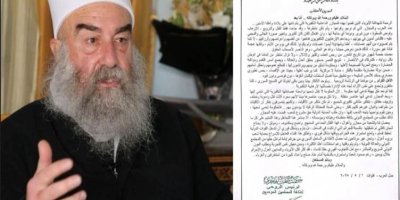 Rêberê Durziyan hikûmeta Şamê şiband DAIŞê û banga midaxeleya navneteweyî kir