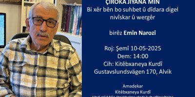 Suhbeta Emîn Narozî li Kitêbxaneya Kurdî