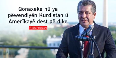 Mesrûr Barzanî: Qonaxeke nû ya pêwendiyên Kurdistan û Amerîkayê dest pê dike