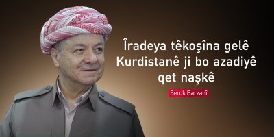 Serok Barzanî di salvegera 49ê ya Şoreşa Gulanê de peyamekê parve kir