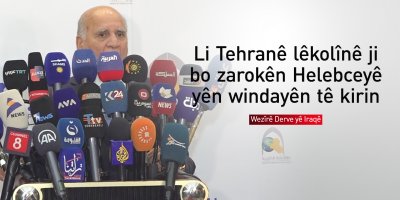 Fuad Husên: Me şandek ji bo lêkolîna çarenûsa windayên Helebceyê şandiye Tehranê