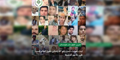 Li 50 rojên derbasbûyî de zêdetir ji 52 hevwelatiyên Belûç hatine bidarvekirin