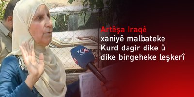 Artêşa Iraqê xaniyê malbateke Kurd dagir dike û dike bingeheke leşkerî