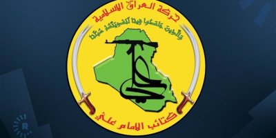 Amerîkayê komeke çekdar a Îraqê xist lîsteya terorê