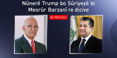 Al-Monitor: Nûnerê Trump bo Sûriyeyê bi Mesrûr Barzanî re dicive