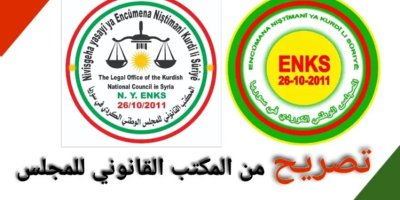 Şanda ENKSê ji bo mafên Kurdan bi berpirsên hikûmeta Sûriyê re civiya