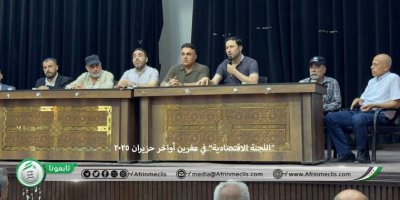 Efrîn di bin dagîrkeriyê de (326)