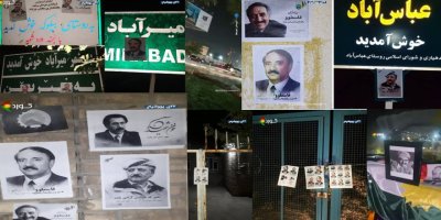 Çalakiyên berfireh bi hilkefta 22ê Pûşperê li Rojhilatê Kurdistanê bi rê ve diçin