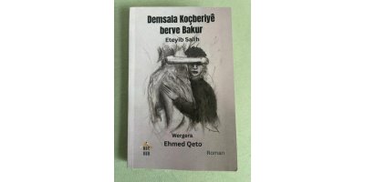 Rola wergerandinê di pêşxistina zimanê kurdî de - Salih Cefer *