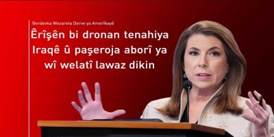Amerîka: Em ji welatiyên xwe dixwazin ku serdana Iraqê nekin