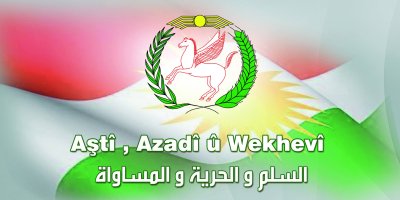 Daxuyaniya Karûbarên Kongreya 8-emîn ya Partiya Yekîtî Ya Demokrat a Kurd Li Sûriyê