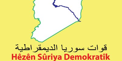 HSD: Komên hikûmeta Sûriyeyê êrişî me kir
