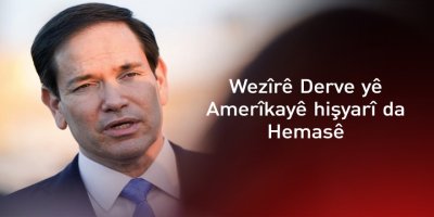 Rubio hişyarî da Hemasê: Ji bo agirbestê tenê çend rojên we mane