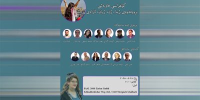 7 hizbên siyasî ên Rojhilatê Kurdistanê salvegera tevgera Jînayê de dê konferansek hevpar bi rê ve bibin