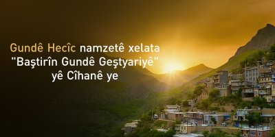 UNESCO gundekî Hewramanê ji bo lîsteya "Baştirîn Gundê Geştyariyê" pêşniyar dike