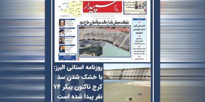 Zêdetir ji 74 cinazê mirovan li bendava çikbûyî ya Kerecê de hatine peydakirin