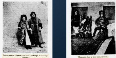 Qala simkoyê Şikak li pirtûkên bîhanî de û wêneyê nû